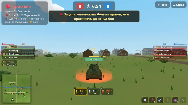 Онлайн-бой